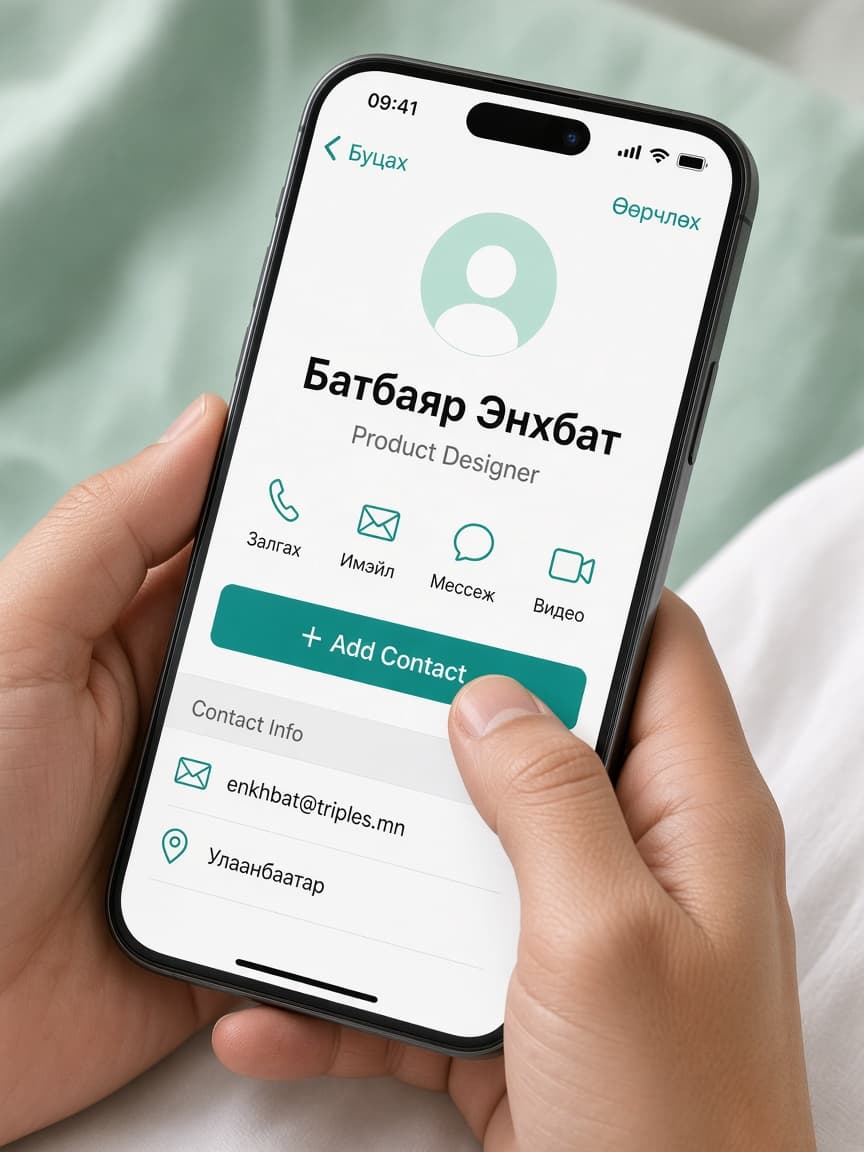 Утсан дээр нэг товчоор contact нэмэх